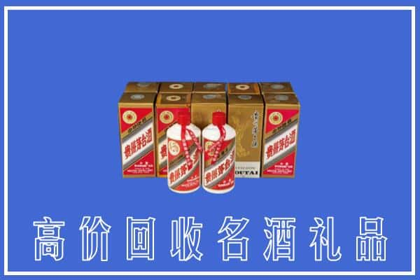 临汾回收茅台酒